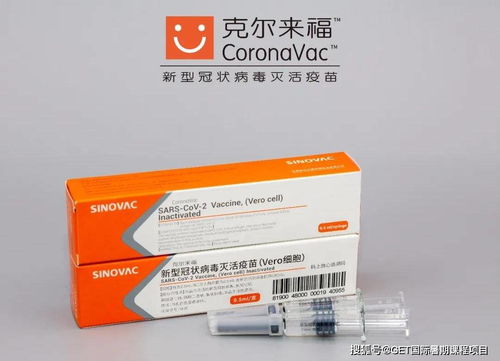 第二款中國疫苗通過WHO緊急使用認證，為出國留學構筑安全防線