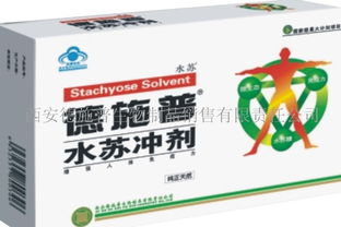 西安德施普生物制品銷售有限責(zé)任公司招商 攜手生物科技前沿，共創(chuàng)健康未來